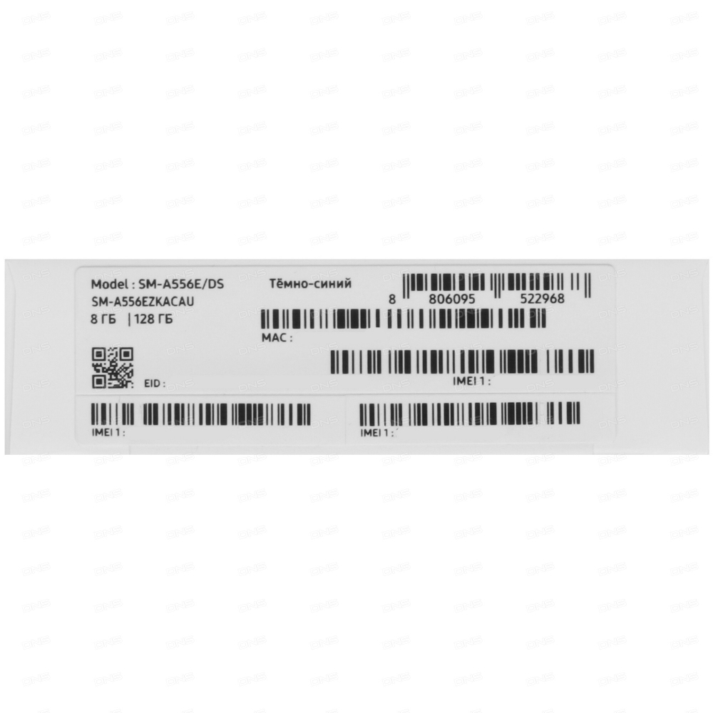 Samsung Galaxy A55