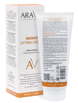 Крем-лифтинг с маслом манго и ши для тела / Mango Lifting-Cream ARAVIA Laboratories 200 мл