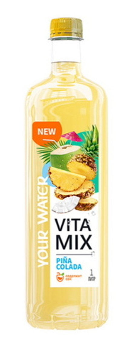 Напиток "Витамикс" 1л. Пина колада Дарида