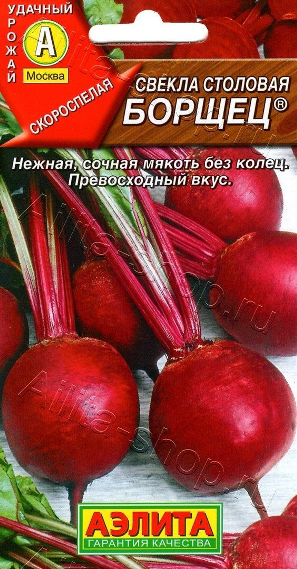 Свекла Борщец 3г Ц Аэлита