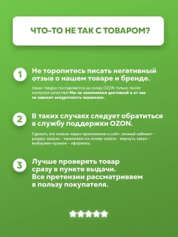 Лазерный уровень VNIISSOK Зеленый 16 лучей с пультом управления/Зеленый луч 360