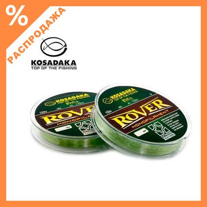 Леска Kosadaka Rover, 0.35мм 100м
