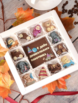 Набор шоколада "С днём дошкольного работника" #3