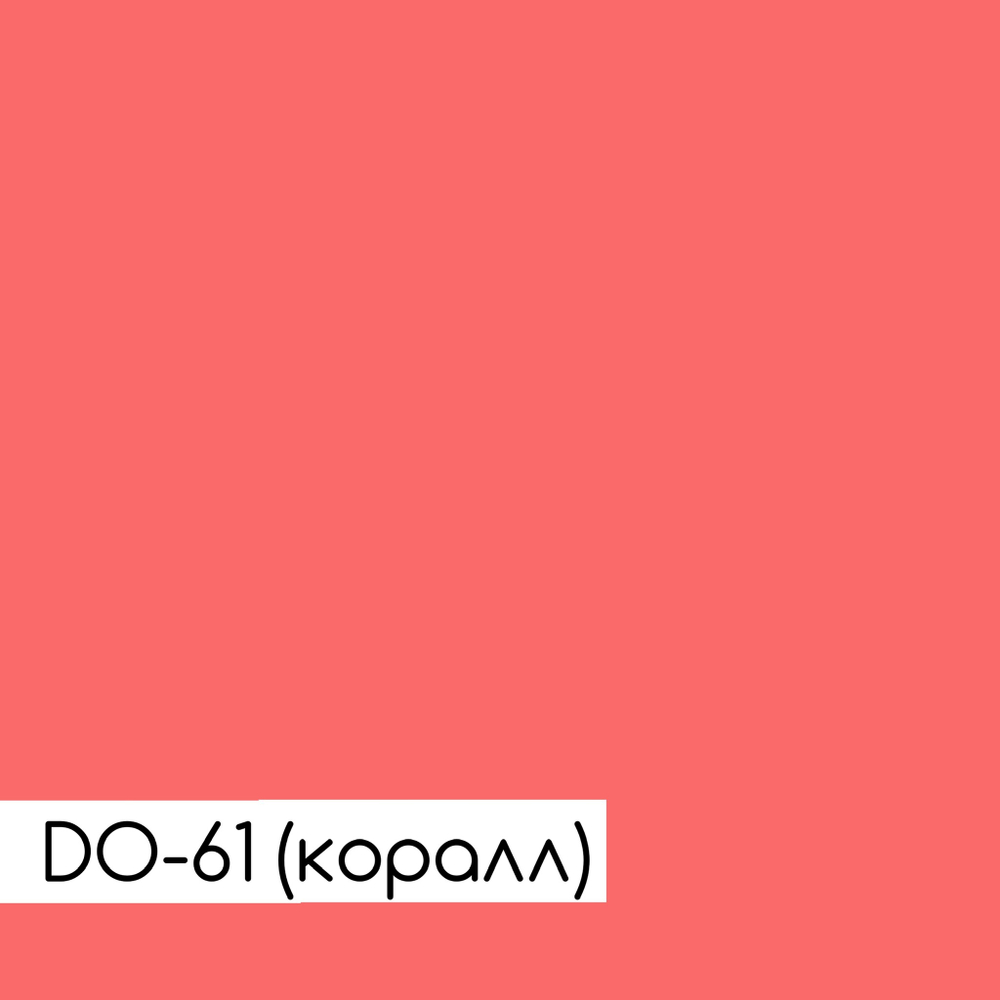 Зимние варежки на липучке (коралл)