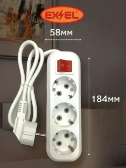 Удлинитель 3 гнезда 1 метр с заземлением с выключателем УВ21331