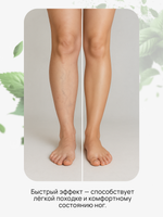 Веновитин, 100мл, Природный Целитель