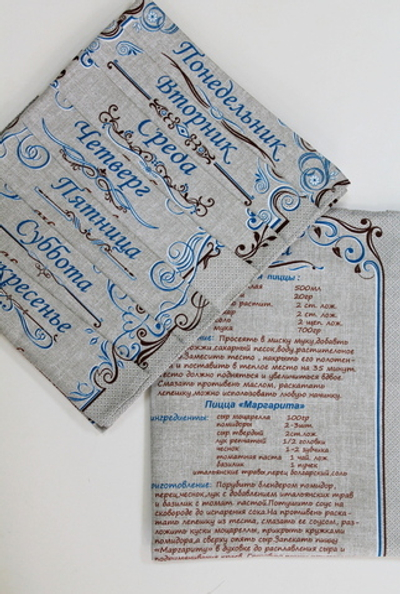 Набор полотенец "Неделька"