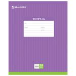 Тетрадь 18 л. BRAUBERG, клетка, обложка картон, ПОЛОСКИ ОДНОТОННЫЕ, 401856, 5шт