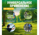 Оранжевый опрыскиватель Startul 16 литров