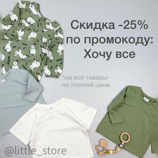 Купить джинсы для новорожденных в интернет магазине kormstroytorg.ru | Страница 4
