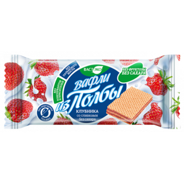 Вафли из полбы. Клубника со сливками. Без сахара., (шоубокс 10шт.)