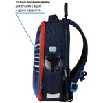 Ранец Berlingo Expert Mini Cardinal 36х27х14см, 2 отд., с анатомической спинкой, с мешком д/обуви