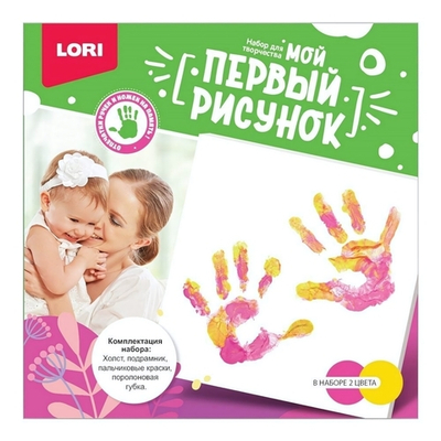 Мой первый рисунок "Это я" 20*20 см (Lori)