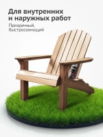 Лак акриловый универсальный KUDO, бесцветный, аэрозоль, 520 мл, глянцевый