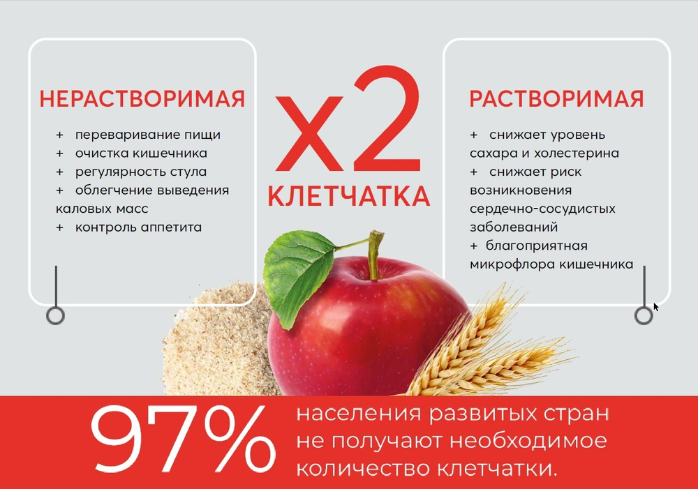 Скриншот 02.09.25_09.43.30