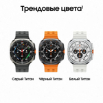 Смарт-часы Samsung Galaxy Watch Ultra LTE 47мм,  1.5",  с SIM,  оранжевый/черный