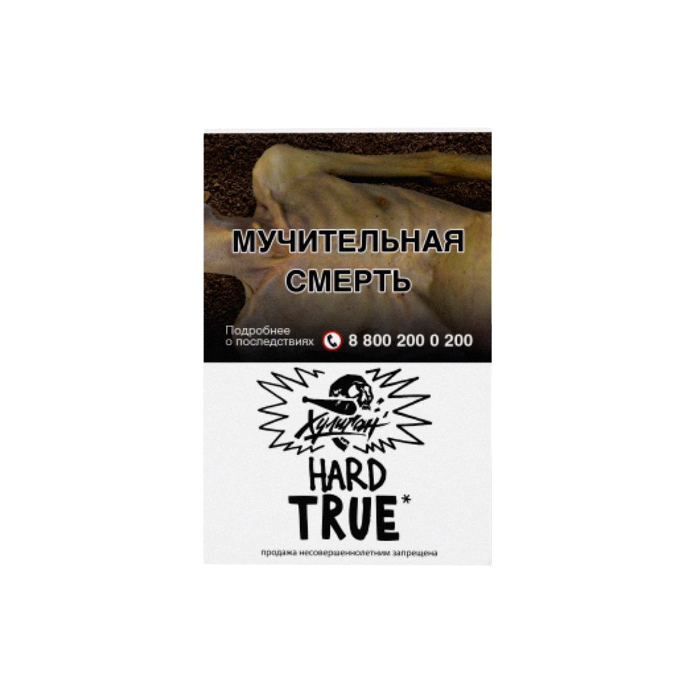 Хулиган Hard - True (Табачный микс), 25 гр