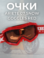 Очки ARIETE 07 SNOW GOGGLES RED, ORANGE LENS (2000000007427)