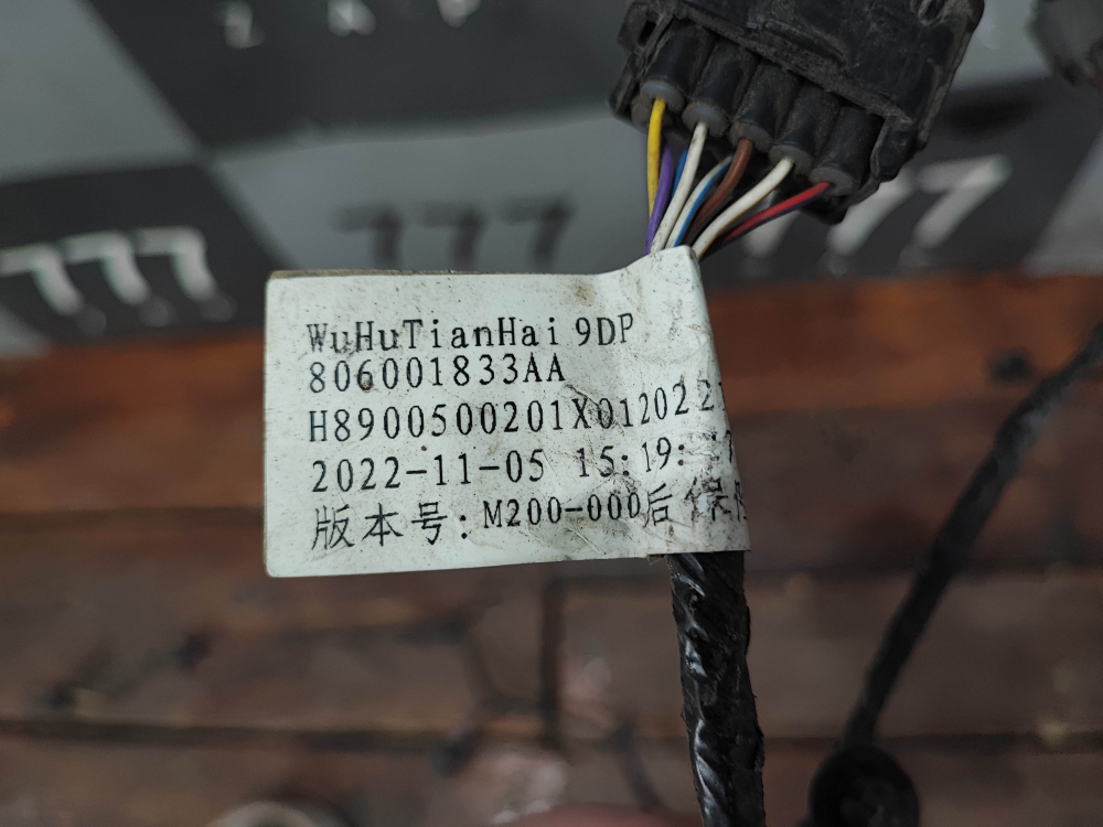 Проводка заднего бампера Chery Tiggo 4 Pro 20-нв Б/У Оригинал 806001833AA