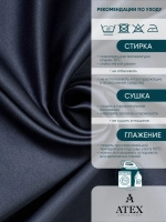 Блекаут ткань для штор и рукоделия