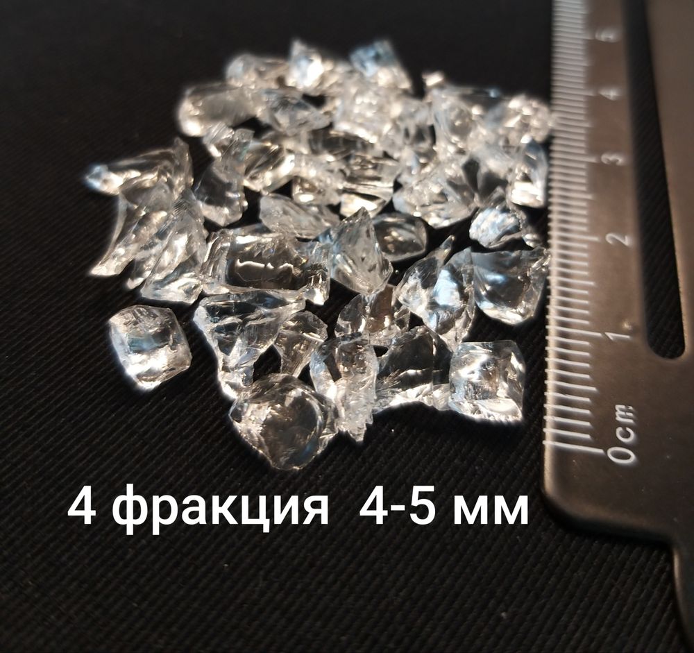Стеклянная крошка Хрусталь фракция 4