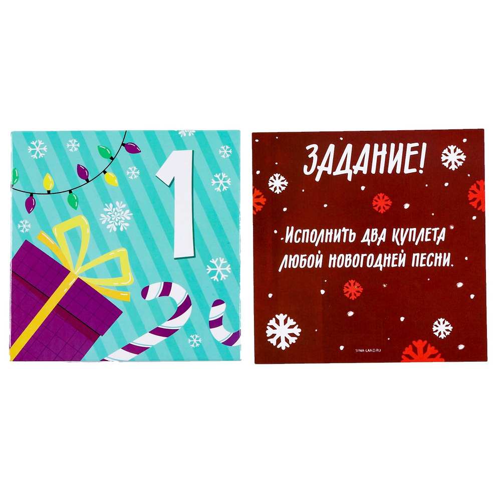 Адвент календарь новогодний с открытками Письмо с заданием от Деда Мороза