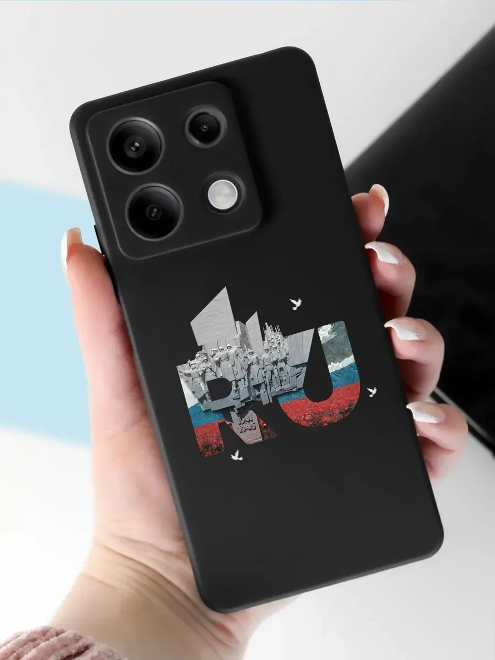 Чехол на Xiaomi Redmi Note 13 5G Москва