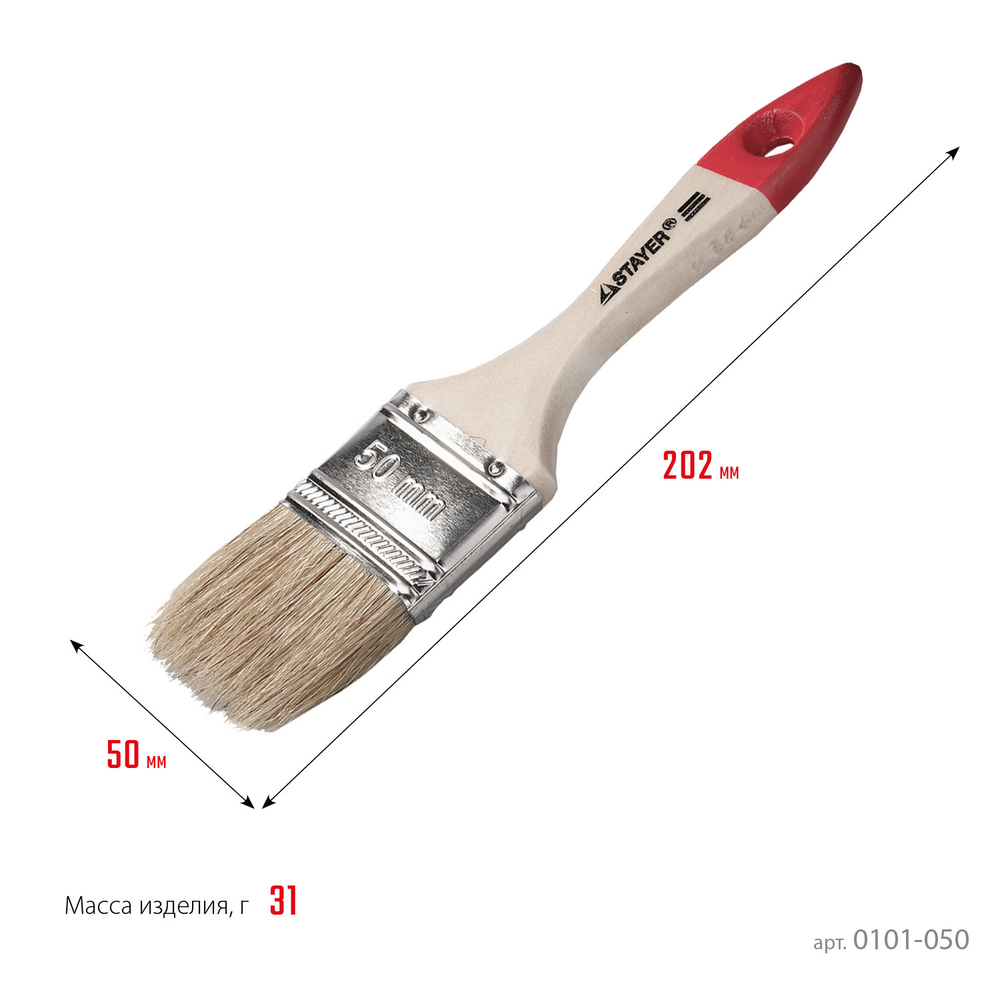STAYER UNIVERSAL, 50 мм, 2″, светлая натуральная щетина, деревянная ручка, все виды ЛКМ, плоская кисть (0101-050)