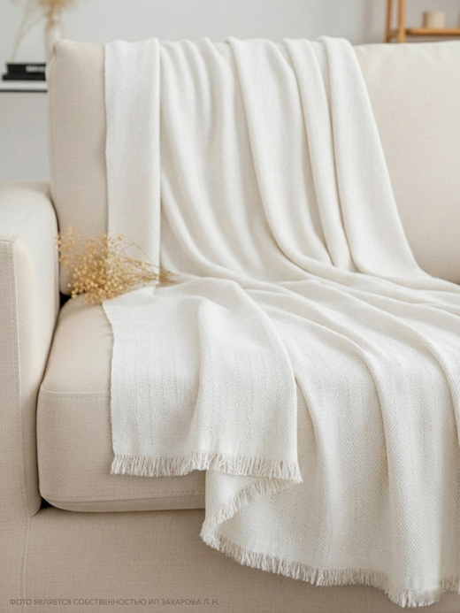 Плед "Merlin" с бахромой 220х240, цвет Кремовый