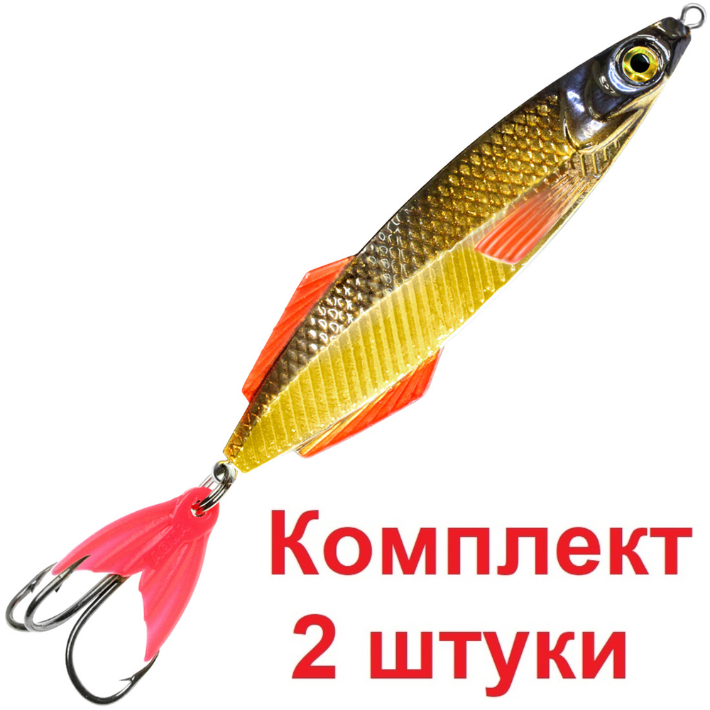 Блесна колебалка Ятаган 27,0 g, 02 , 1 шт