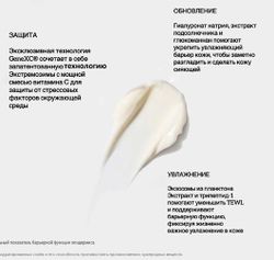 iS Clinical Daily Dynamic Hydrator Увлажняющий крем с экстромозимами и витаминами С 50 гр