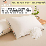 Подушка 48*74 средняя (6-8 см) Paul Frank Cotton
