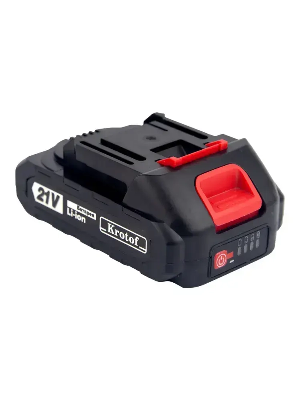 Аккумуляторная батарея для пилы CCS01,CCS02, триммера CBC02, секатора PSB01 с 2025г. Krotof 21V (5-ячеечная батарея Li-ion 2000 mAH) для шуруповерта, мойки, универсальная.