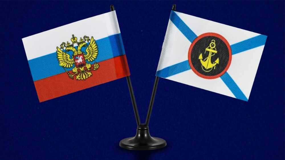 Флажок двойной на подставке РФ и Морской пехоты