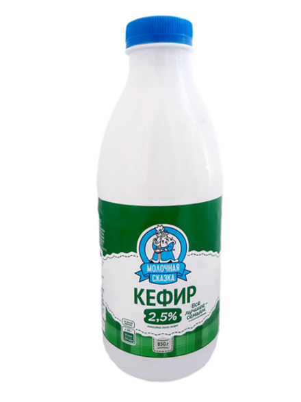 Кефир БМК 2,5% 850 гр. Молочная сказка