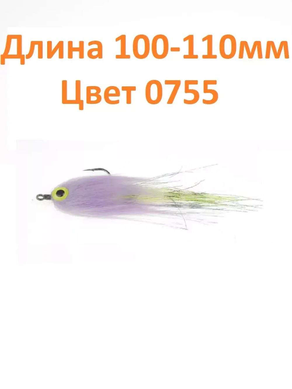 Стример Streamer размер S