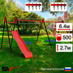Уличные качели Sv Sport Maxi х 2 с горкой УК366.1В4 (6.4м/Гнездо Оксф. 100см 2шт/"Лодочка" 2шт/Подвесы на втулке 4к)