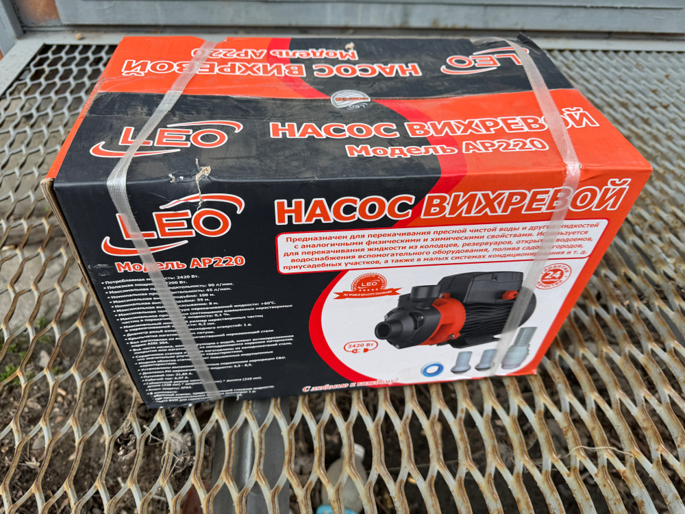 Насос "LEO" модель AP220
