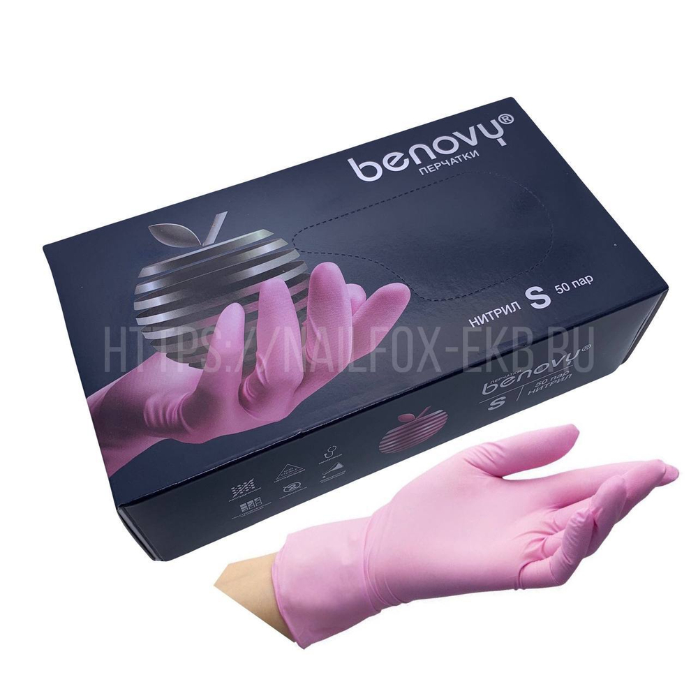 BENOVY Перчатки нитриловые S розовые (50 пар)