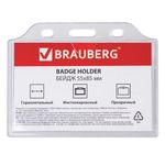 Бейдж горизонтальный жесткокаркасный (55х85 мм), без держателя, ПРОЗРАЧНЫЙ, BRAUBERG, 235739