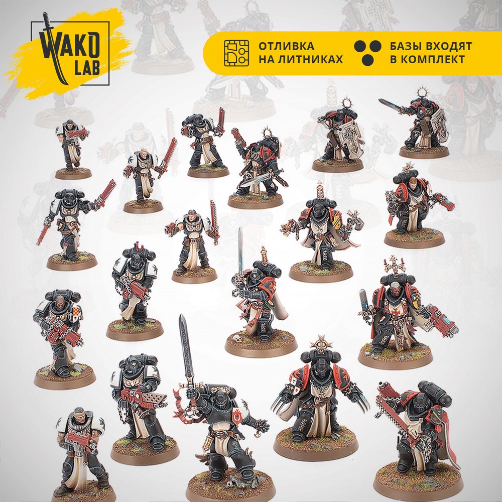 Combat Patrol: Black Templars