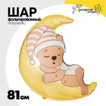 Шар Фольгированный Мишка спящий на луне (Белый)