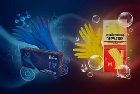 Уборка или Спецоперация? Повышаем уровень защиты ⚠️