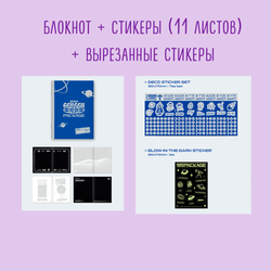 [разбор] ENHYPEN - 2024 GGU GGU PACKAGE