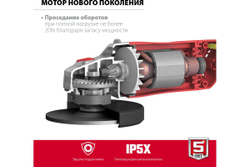 Угловая шлифовальная машина ЗУБР 150 мм, 1400 Вт УШМ-150-1405