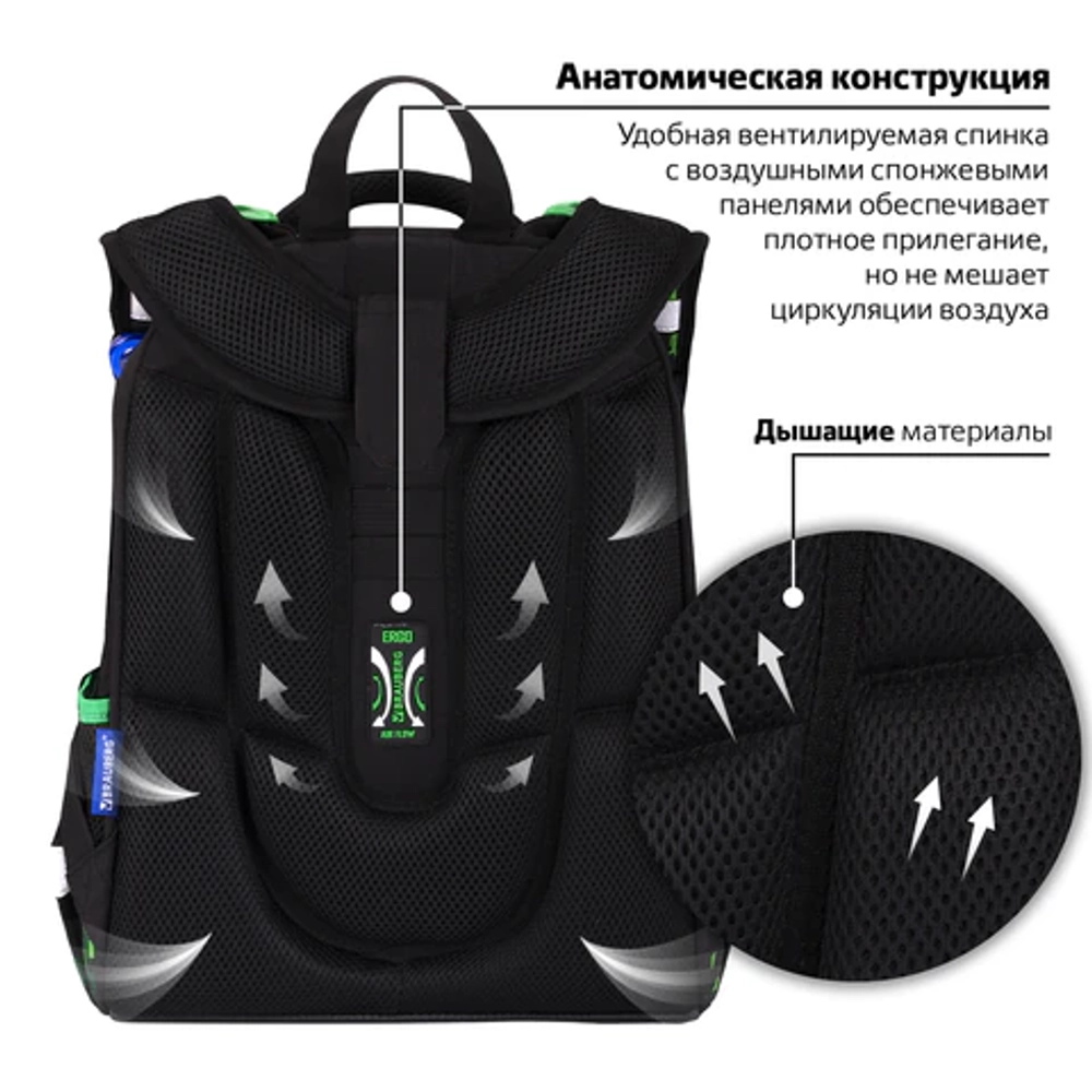 Ранец BRAUBERG PREMIUM, 2 отделения, с брелоком, "Digital spider", LED-ЛАМПОЧКИ, 38х29х16 см, 273101