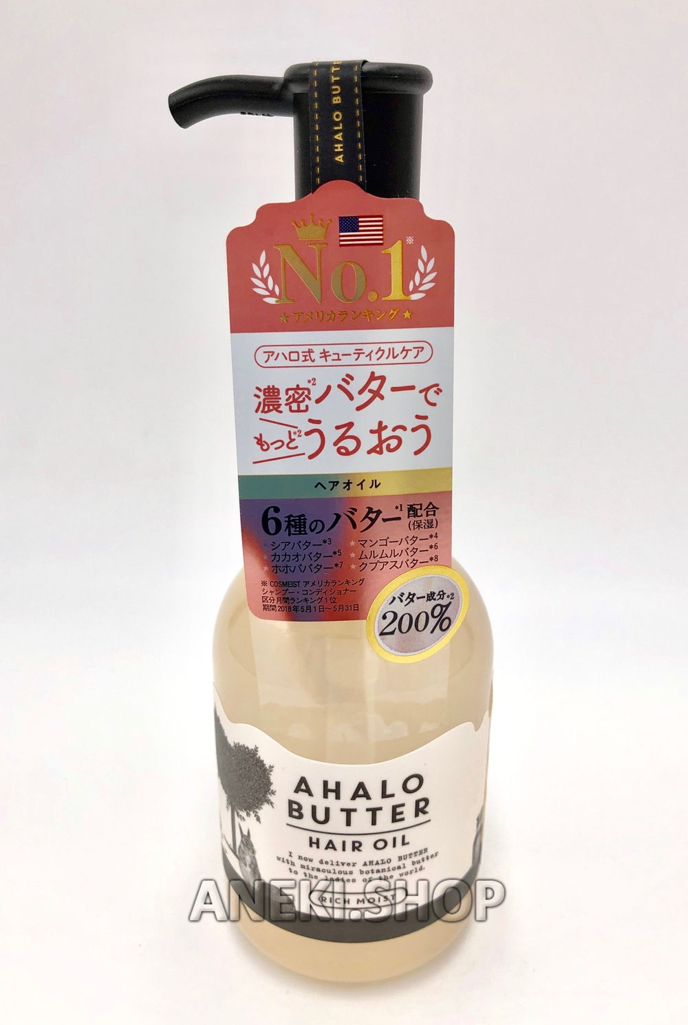 Масло для увлажнения, защиты и блеска волос 95 мл AHALO BUTTER Cosme Company