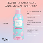 Spark&Glow Гель-пена для душа с ароматом "bubble gum" - Bubble gum body wash, 350мл