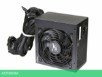 Блок питания Zalman MegaMax TXll 700W V2 ATX (ZM700-TXII V2)