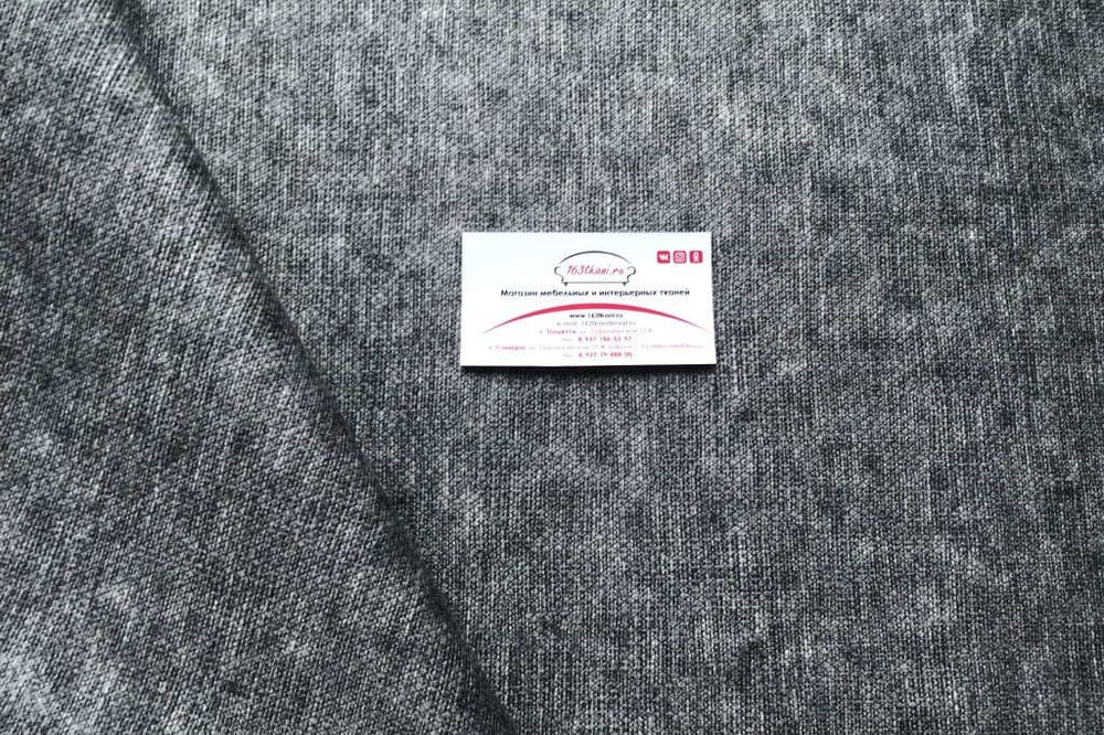 Велюр Лайф 05 темно-серый